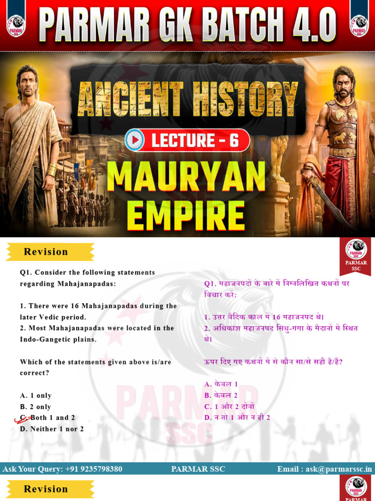 Ancient History Mauryan Empire Class PDF MCQ | PDF