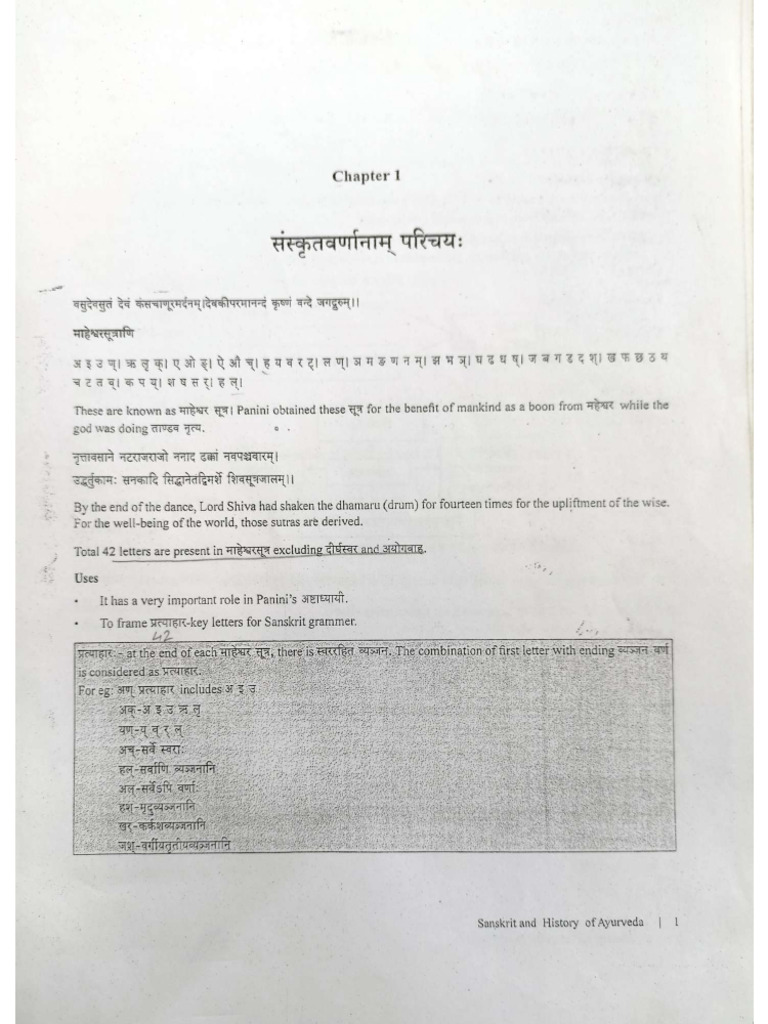 Sanskrit | PDF