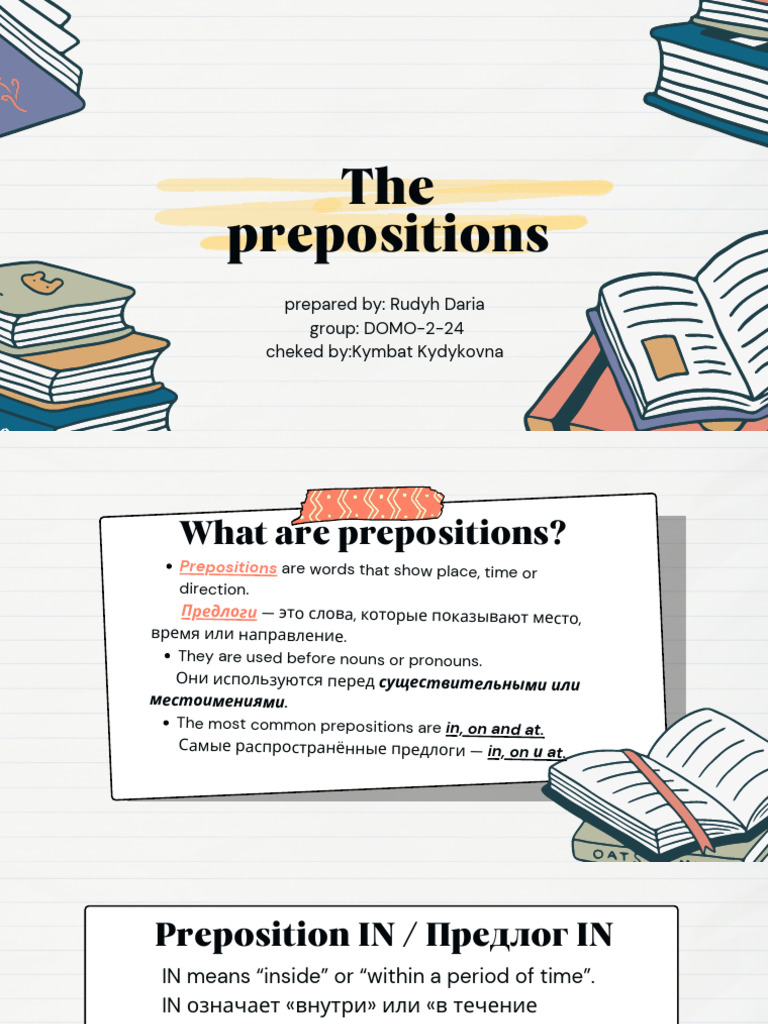 The Prepositions2 | PDF