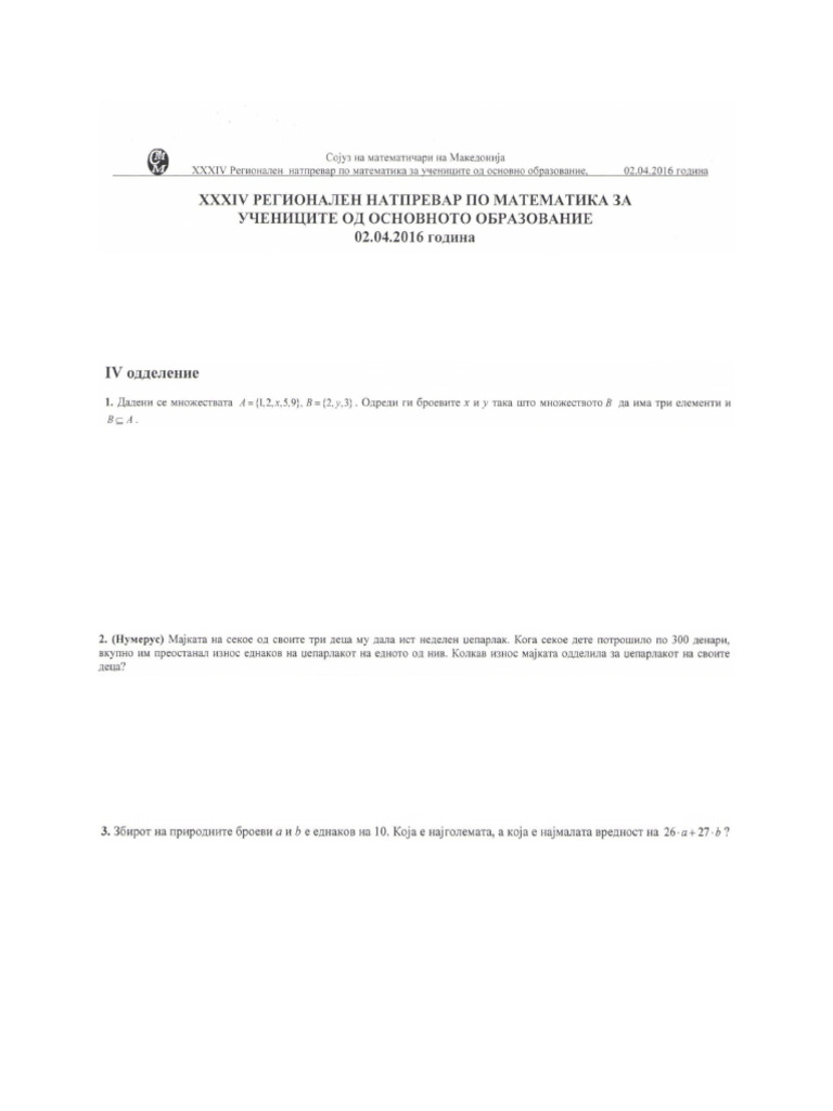test5 | PDF