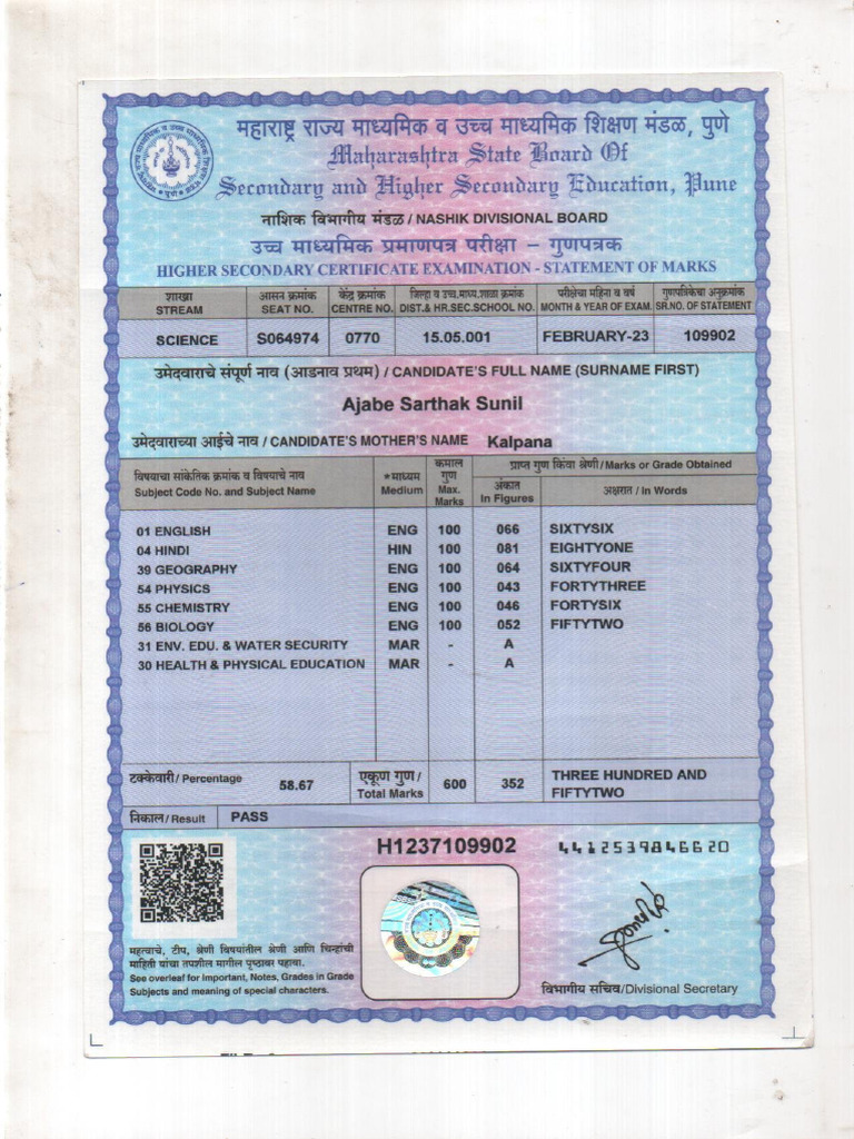 HSC | PDF