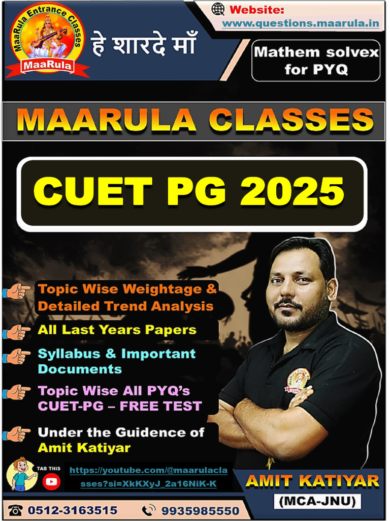 Cuet PG 2025 Merge | PDF | Computer Engineering