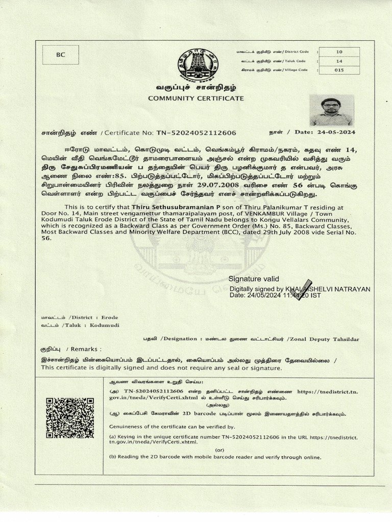 Community Certificate | PDF