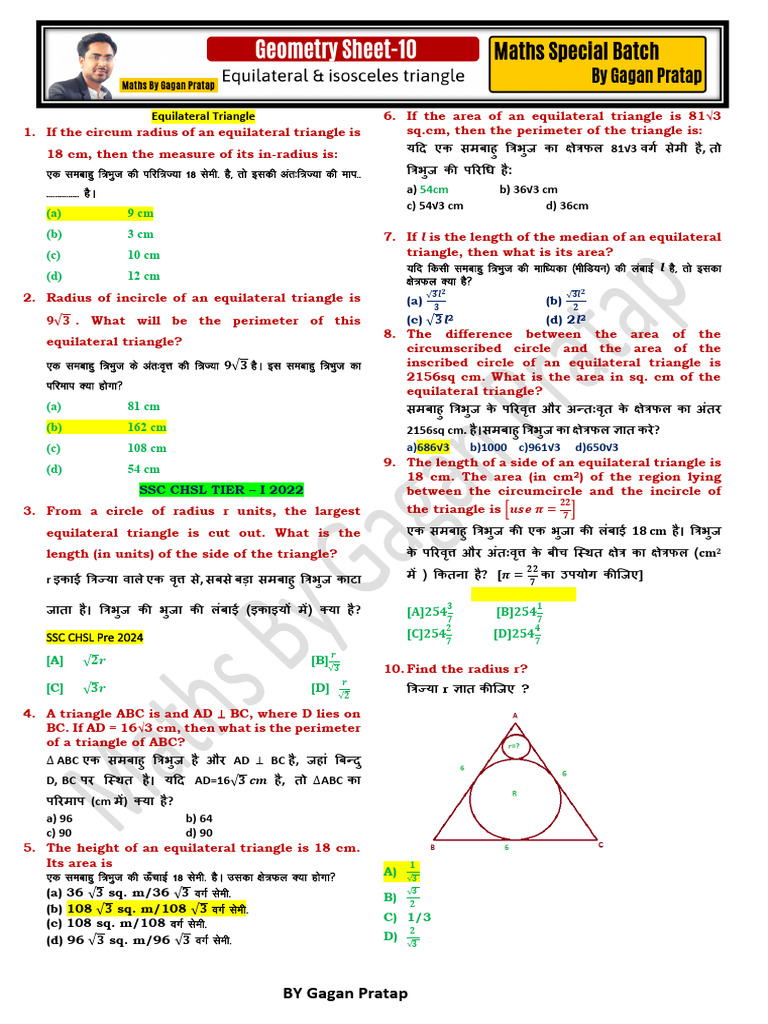 Geometry 10 | PDF