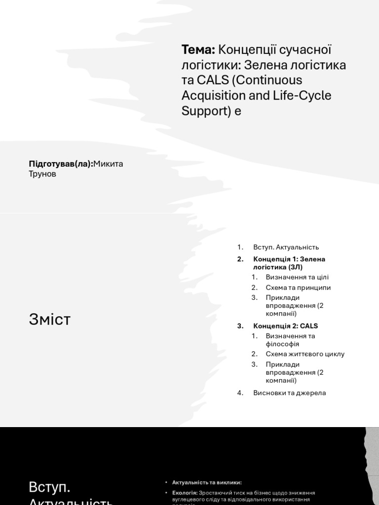 Presentation 3 | PDF