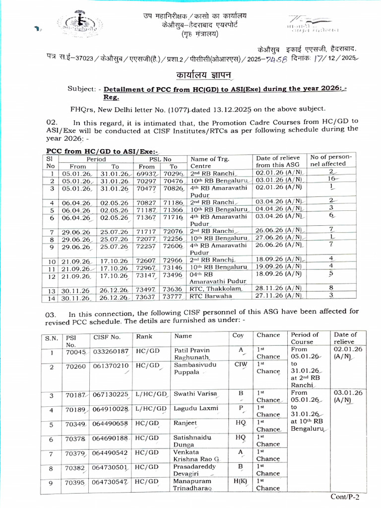 7458 Detailment of PCC From HC GD To Asi Exe During The Year 2026 | PDF