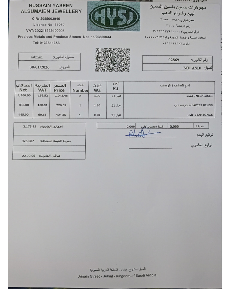 2026-02-05 05-44-26.pdf Gold Invoice | PDF