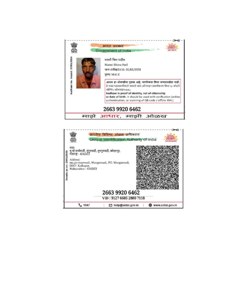 Patil | PDF