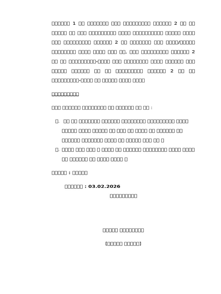 Type | PDF