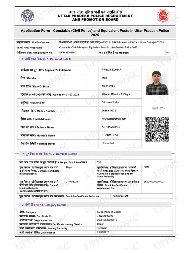 Full Form | PDF