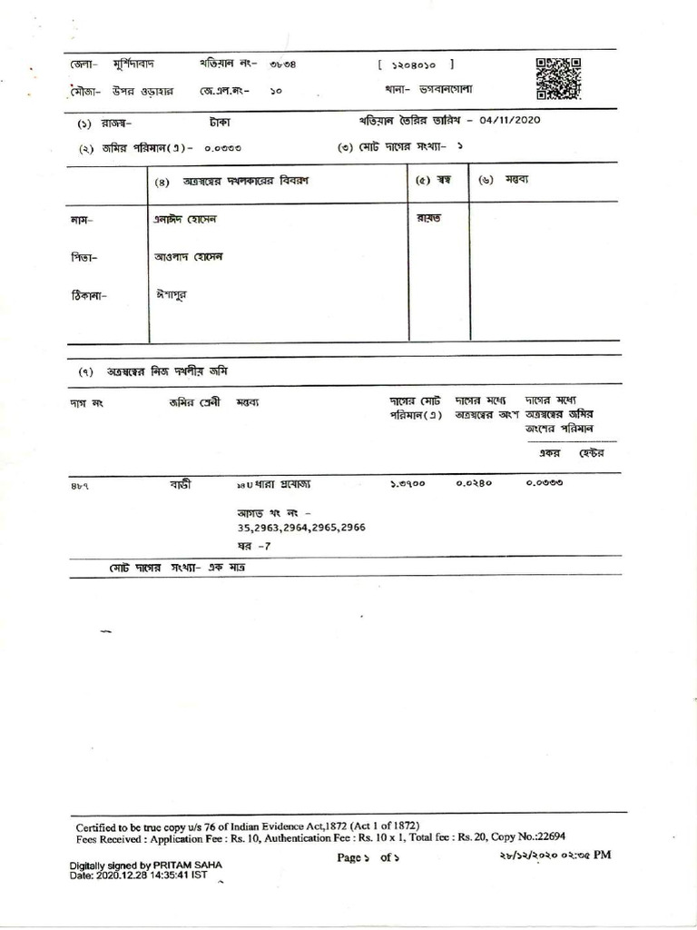 Comp Pages | PDF