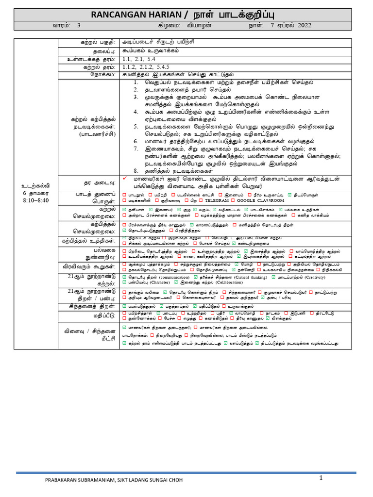 7 Apr - W3 | PDF