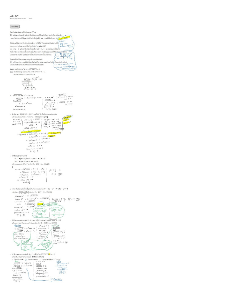 Adv Log | PDF