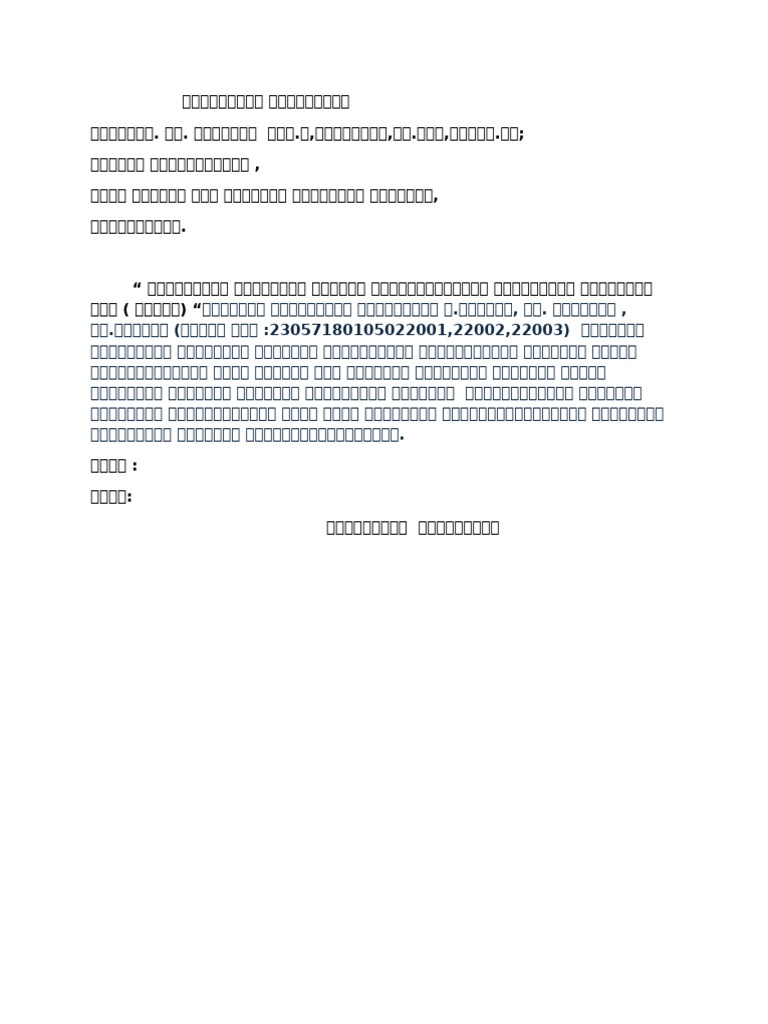 Document (15) | PDF