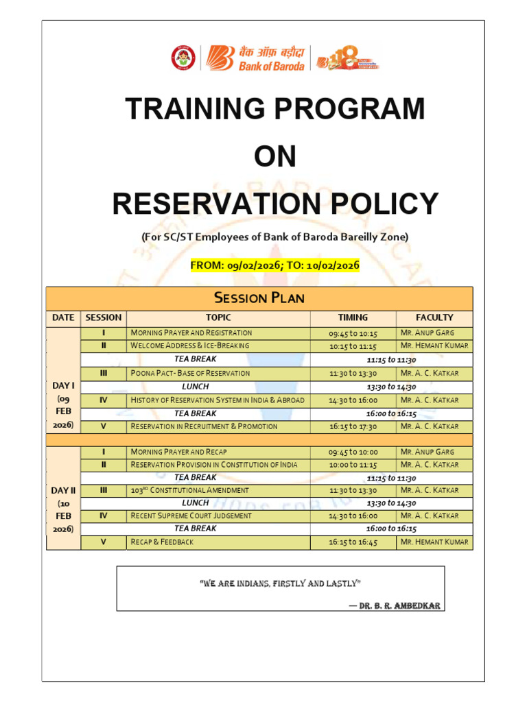 Session Plan Reservation Policy Feb 2026 | PDF