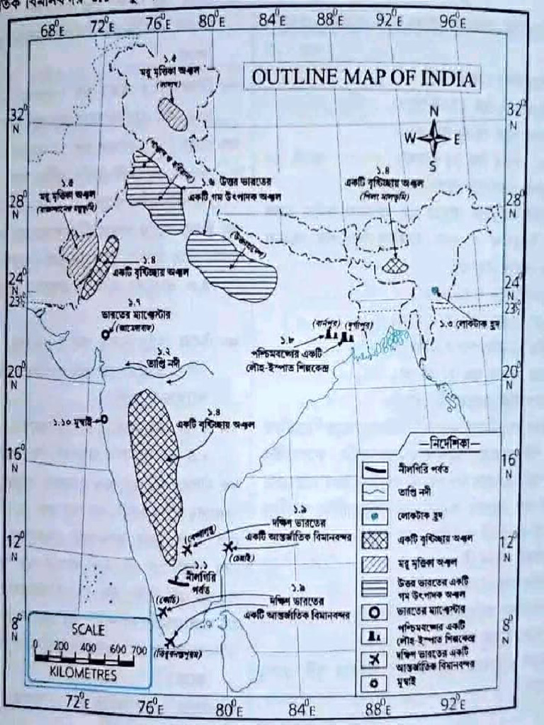 Geo Map PDF | PDF