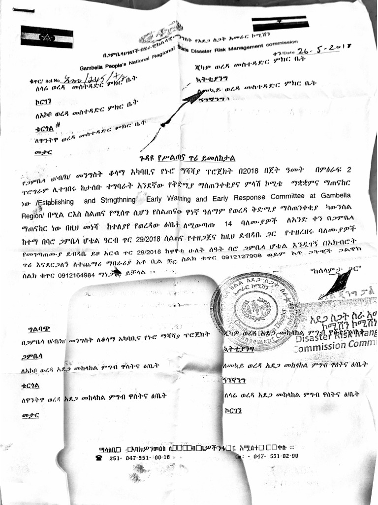 Document 7 | PDF