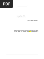 CMR Consignment Note Template | PDF