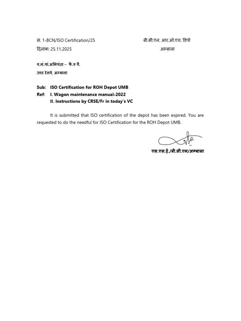 Letter For Iso Certification | PDF