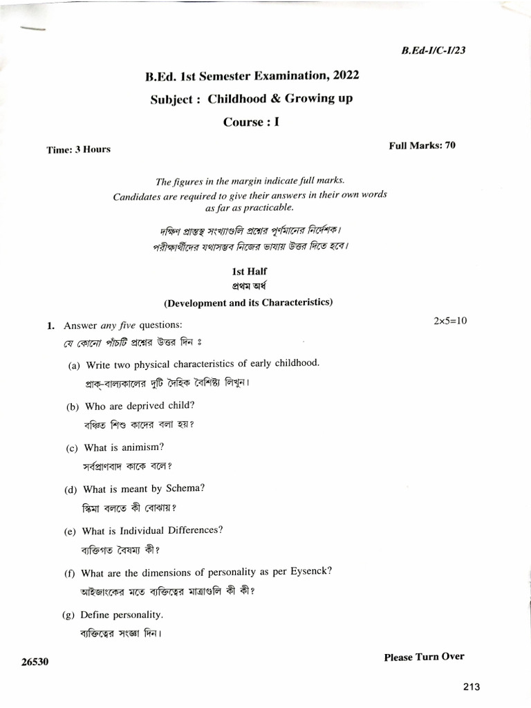 Pyq 2022 | PDF