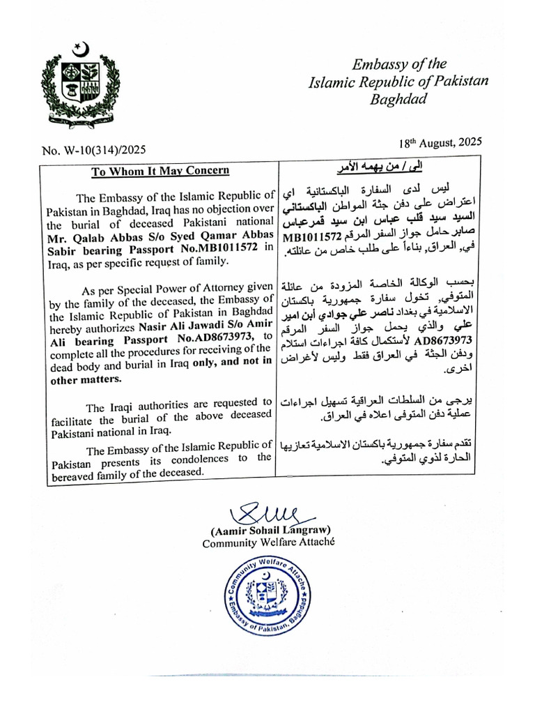 Qalab | PDF