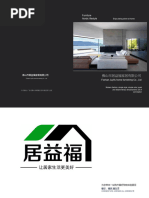 Interior TW 202012 | PDF