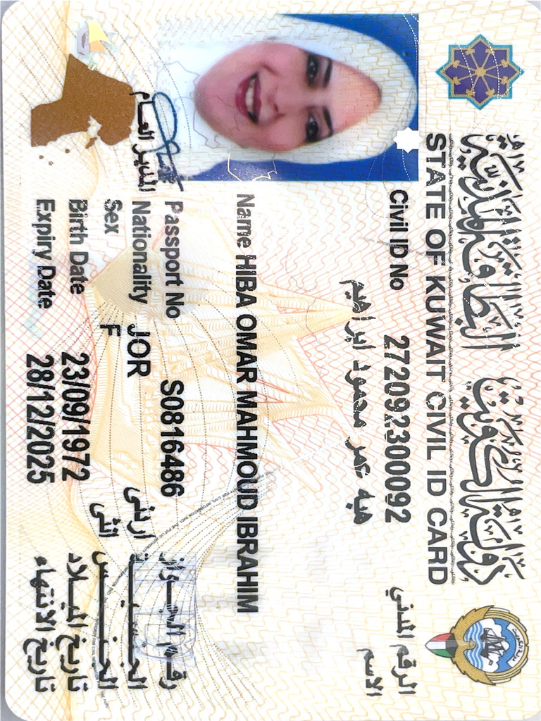 State of Kuwait Civil Id Card | PDF