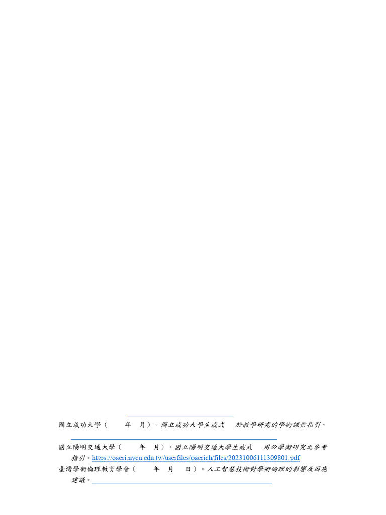 Guidelines For Using Generative AI Tools | PDF | Artificial ...