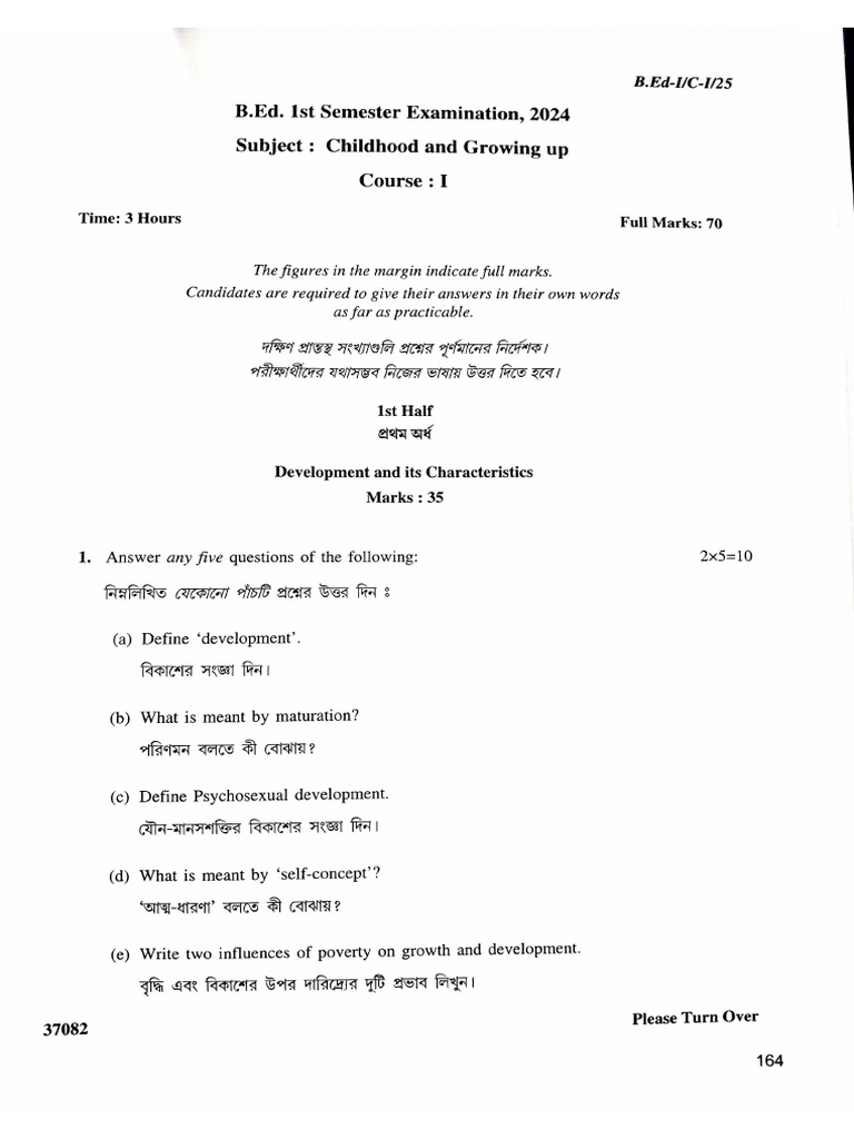 Pyq 2024 | PDF