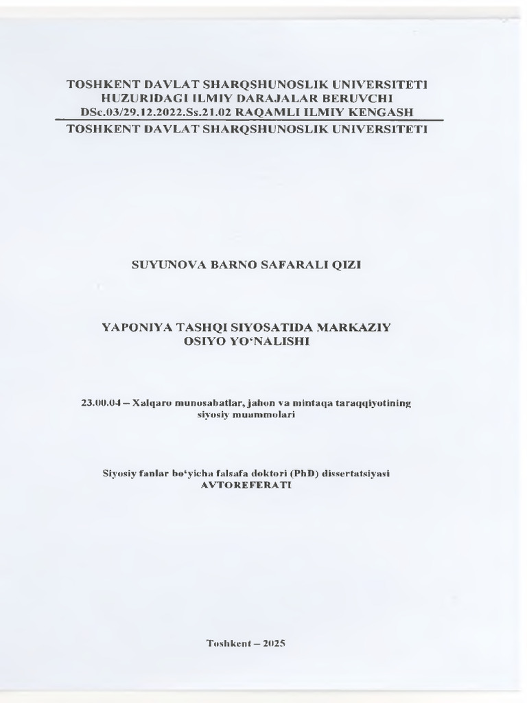 17471383868277283 Da Raja | PDF