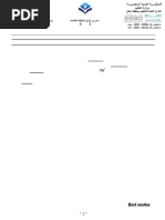 Step Exam | PDF