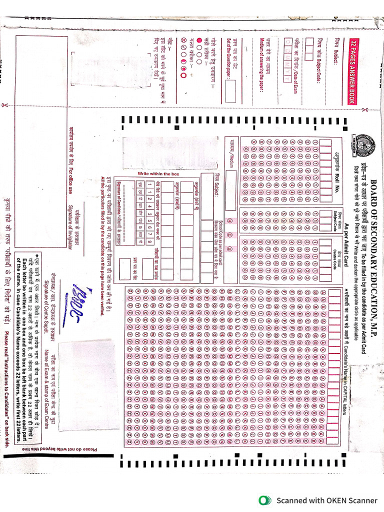 Sample Copy For Practice | PDF