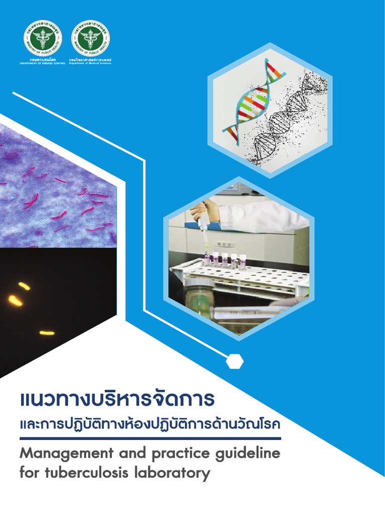 TB Lab GL 2019 | PDF