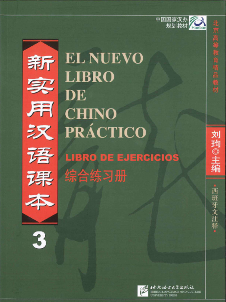 Libro de Ejercicios - 3 | PDF