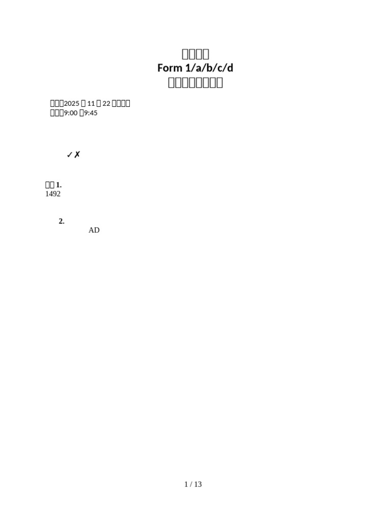 Form 1/a/b/c/d | PDF