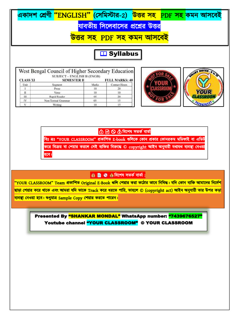 Class 11 English 2nd Sem Demo | PDF
