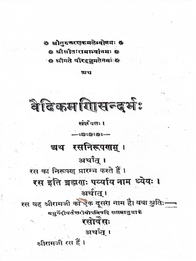 Sankshap Vedic Mani Sandarbh by Swami Madhuracharya | PDF