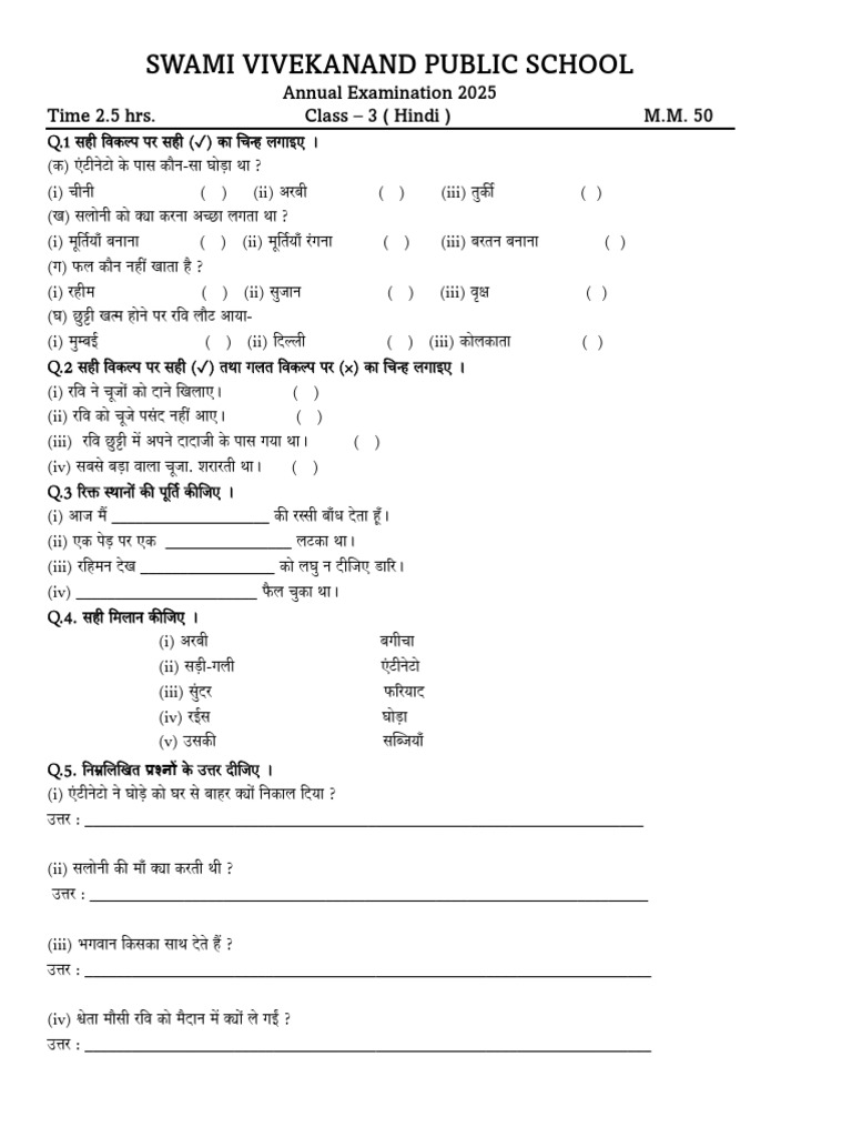 Class 3 Annual | PDF