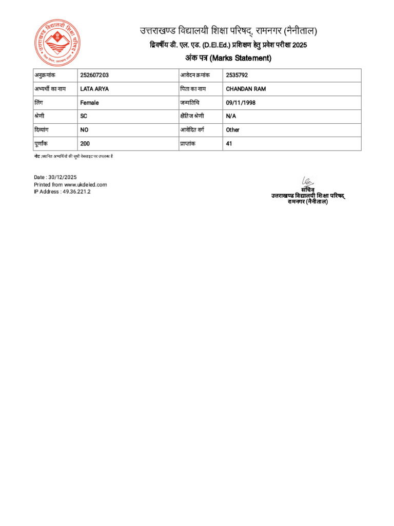 Result | PDF