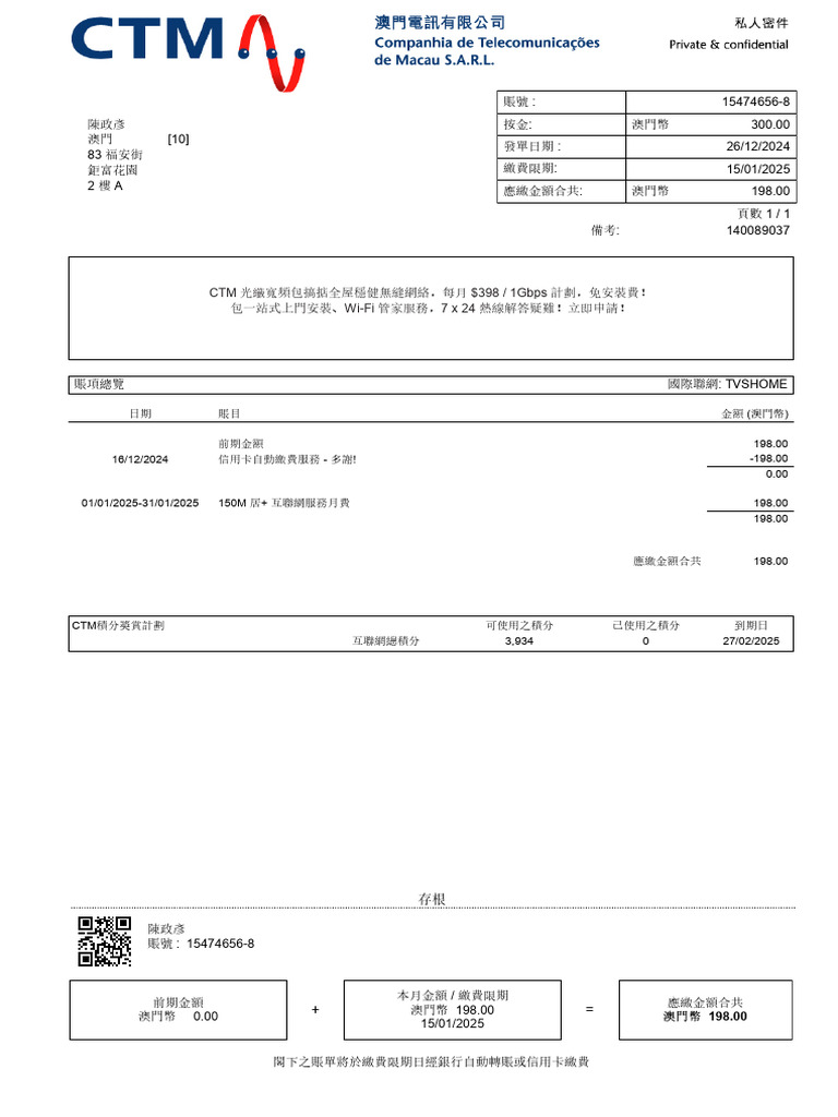 PDF文件 | PDF
