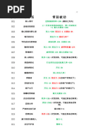 1770292027?v=1