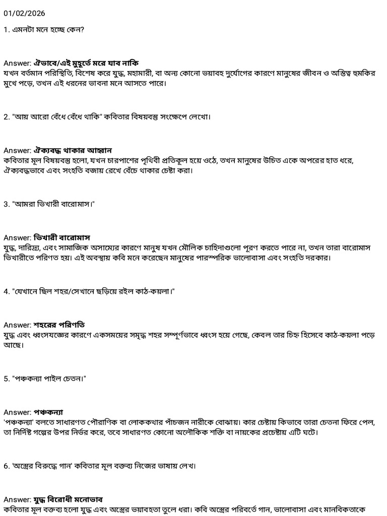 Wa0002. | PDF