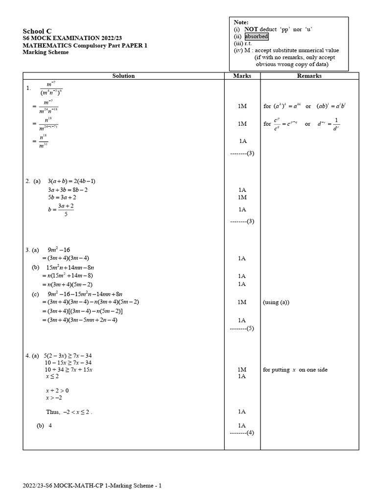 School C 2022-23 S6 Math CP Mock Paper 1 Marking Scheme | PDF | Mathematics