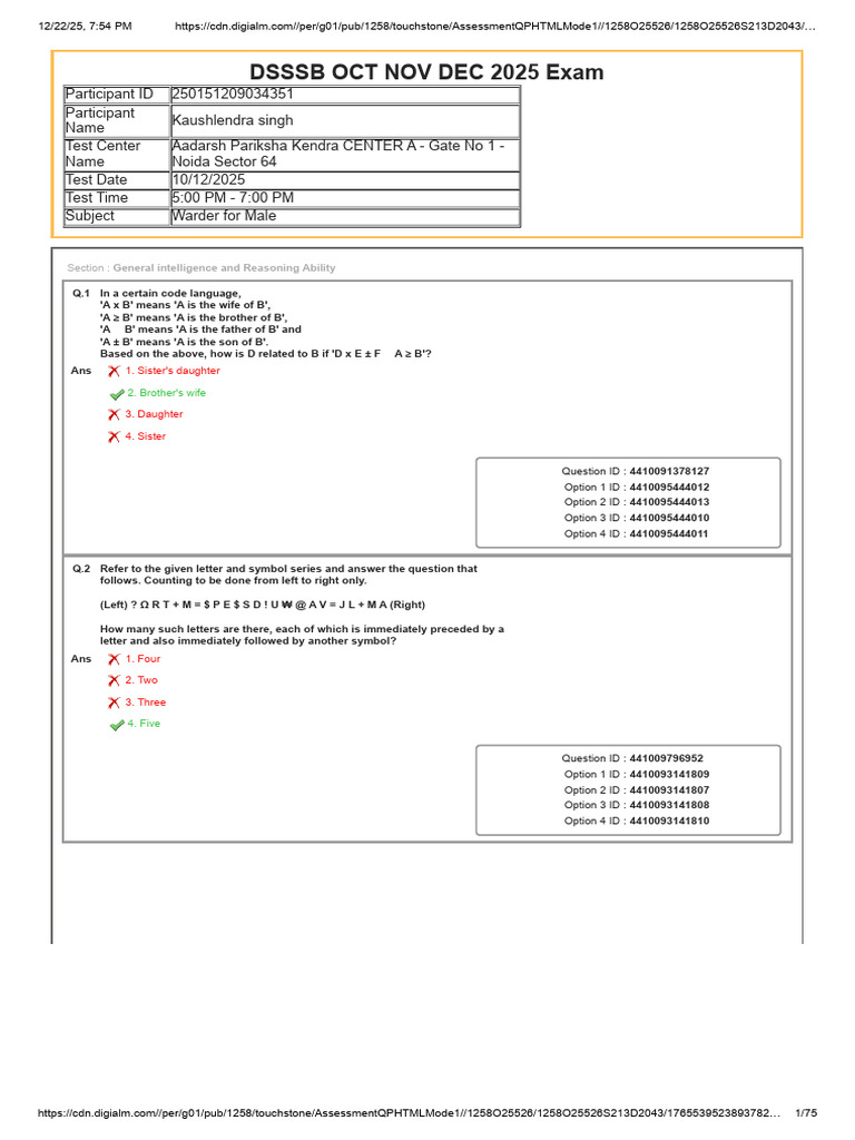 DSSSB Answer Key | PDF | Linguistics