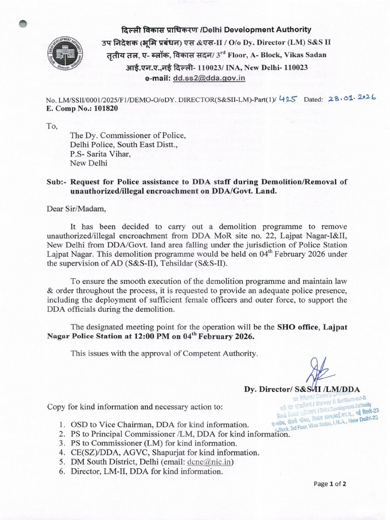 Letter To DCP | PDF