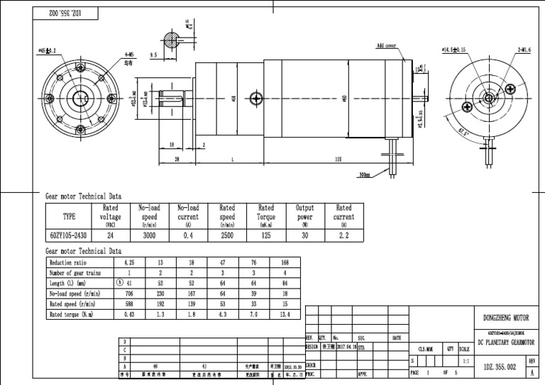 3269 3 Mechanical | PDF