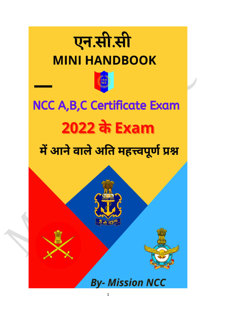 NCC Hindi Handbook by Ravindra Shibe Ji | PDF