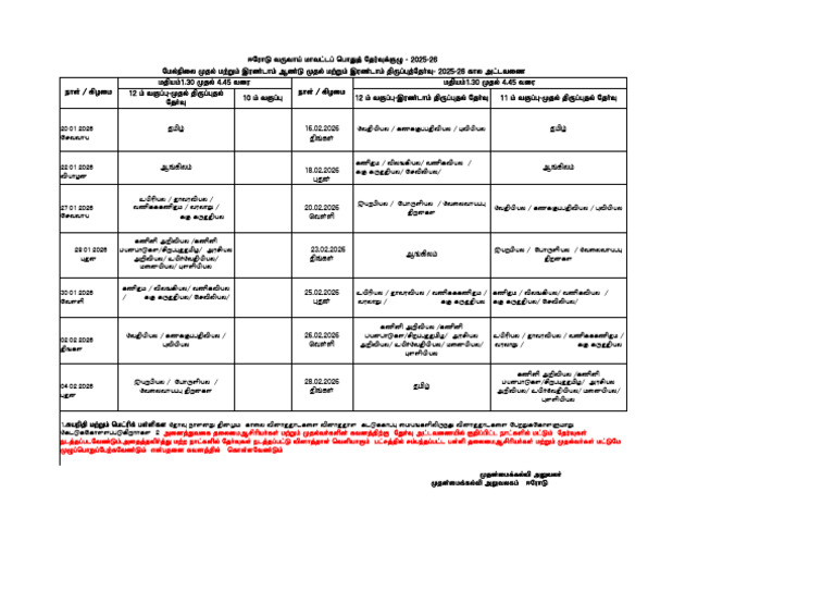 Time Table | PDF