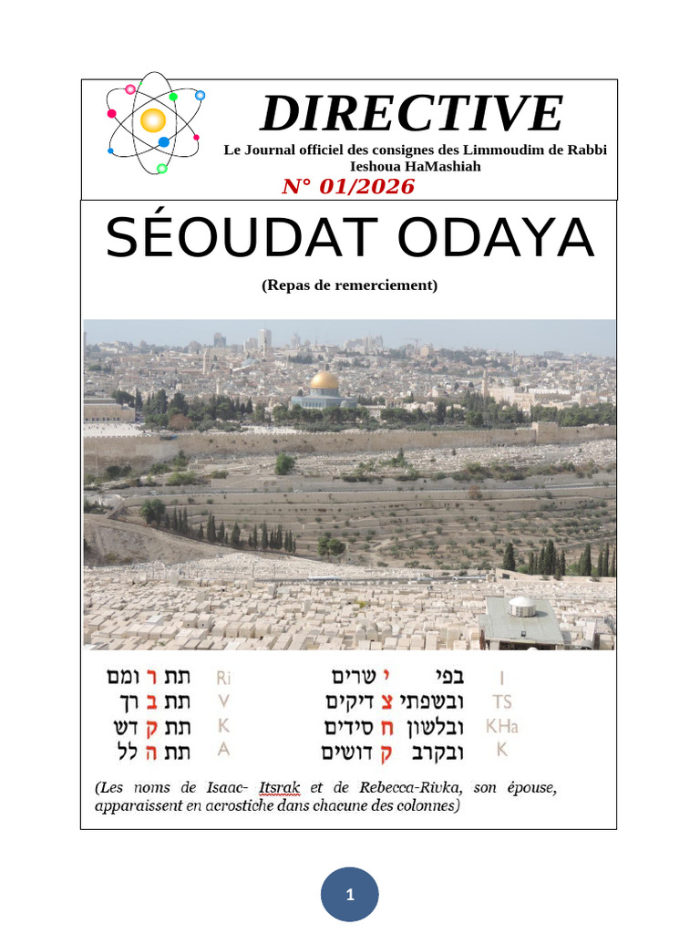 Guide Pour La Seoudat Odaya | PDF | Dénomination de Dieu dans le ...