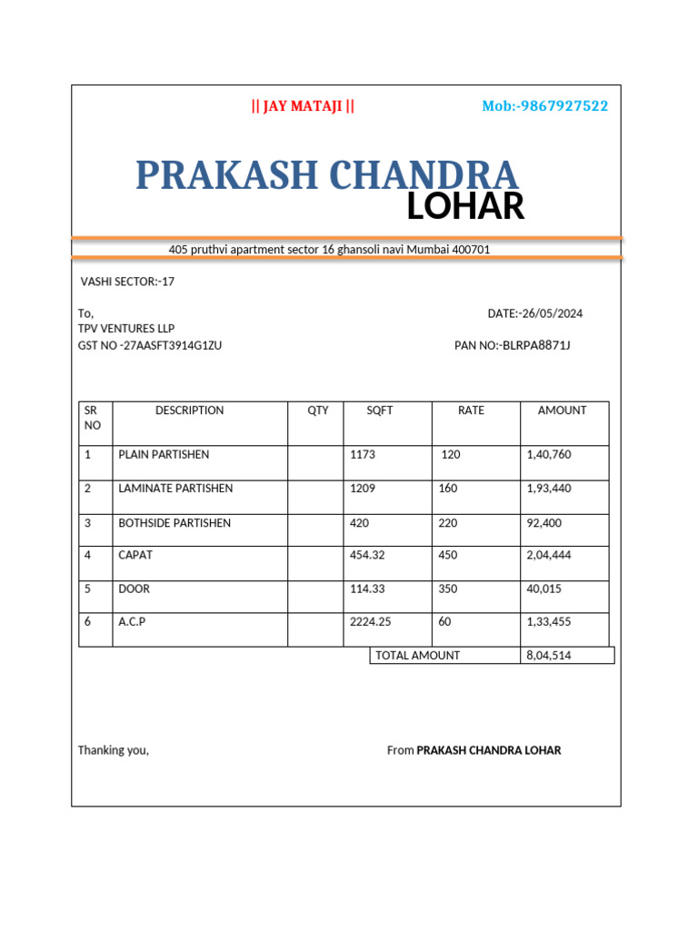 Jay Shree Ram | PDF